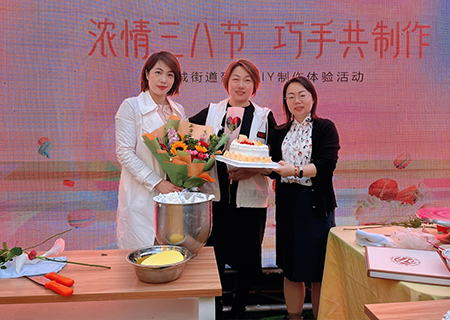 2023澳门太阳集团城welcome“三八女神节”蛋糕DIY制作活动！