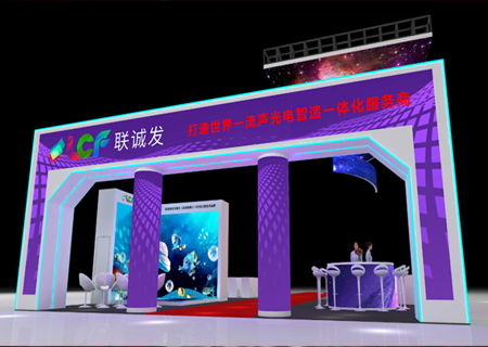 2023ISLE 展会 | 澳门太阳集团城welcome邀您见证大型XR沉浸式虚拟场景！